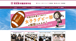 Desktop Screenshot of hcg.ed.jp