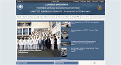 Desktop Screenshot of hcg.gr