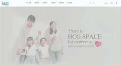 Desktop Screenshot of hcg.com.cn